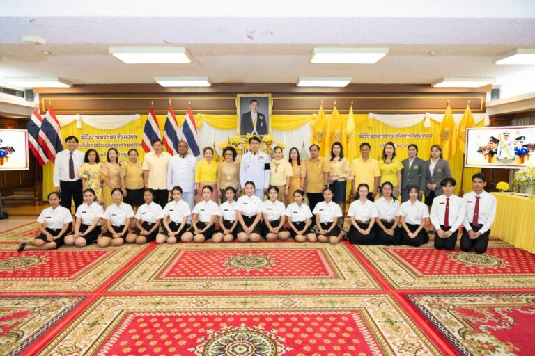 พิธีถวายพระพรชัยมงคล เนื่องในโอกาสมหามงคลเฉลิมพระชนมพรรษา พระบาทสมเด็จพระเจ้าอยู่หัว และพิธีรับพระราชทานเครื่องราชอิสริยาภรณ์