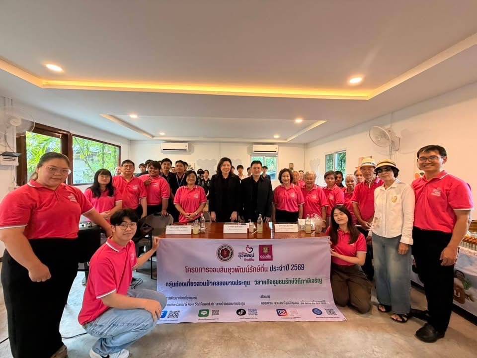 ทีม Siam Local Impact Creator Hub ออมสินยุวพัฒน์รักษ์ถิ่น มหาวิทยาลัยสยาม